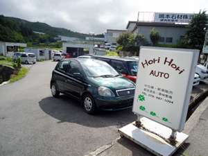 Hori Hori AUTO店舗画像